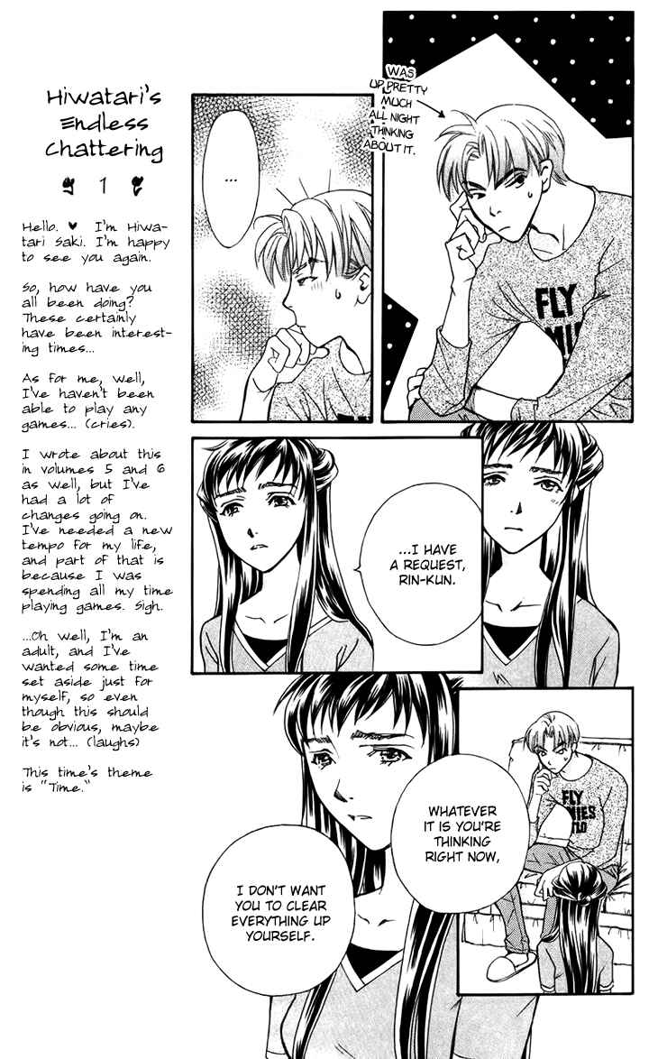 Page 12 Chapter 31 Boku wo Tsutsumu Tsuki no Hikari