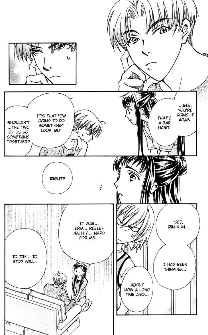 Page 13 Chapter 31 Boku wo Tsutsumu Tsuki no Hikari