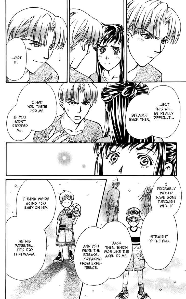 Page 15 Chapter 31 Boku wo Tsutsumu Tsuki no Hikari