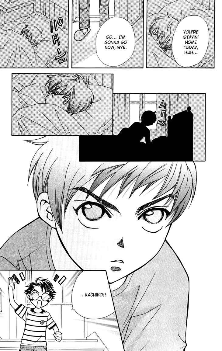 Page 18 Chapter 31 Boku wo Tsutsumu Tsuki no Hikari