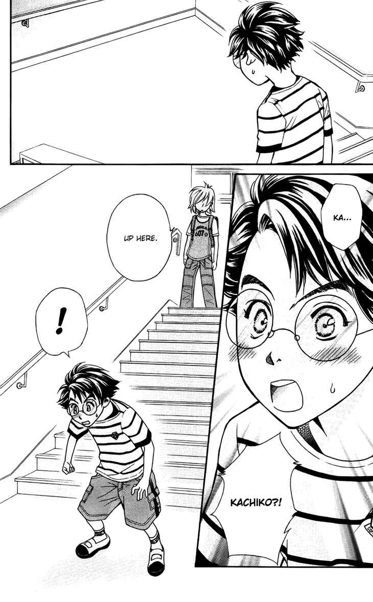Page 21 Chapter 31 Boku wo Tsutsumu Tsuki no Hikari