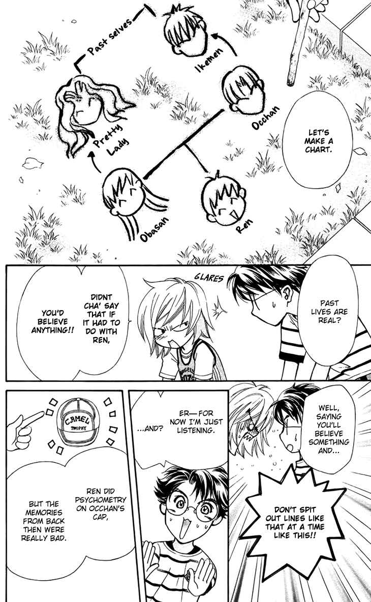 Page 27 Chapter 31 Boku wo Tsutsumu Tsuki no Hikari