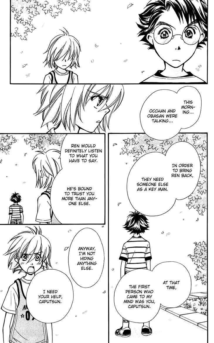 Page 32 Chapter 31 Boku wo Tsutsumu Tsuki no Hikari