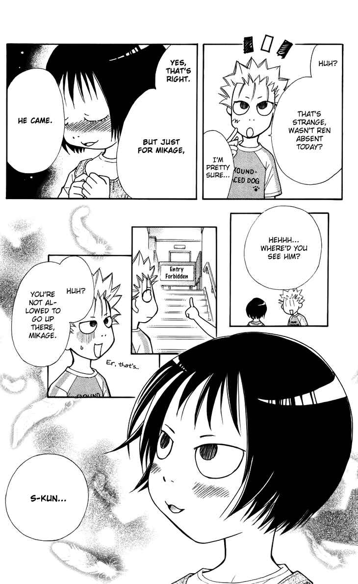 Page 37 Chapter 31 Boku wo Tsutsumu Tsuki no Hikari