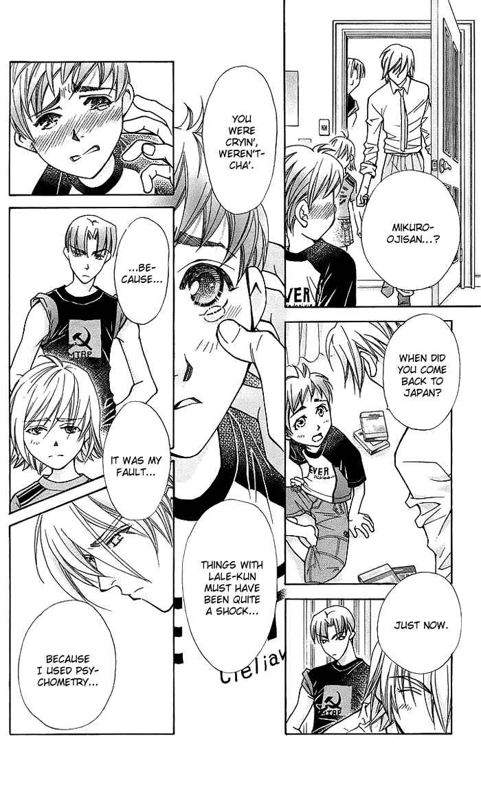 Page 13 Chapter 15 Boku wo Tsutsumu Tsuki no Hikari