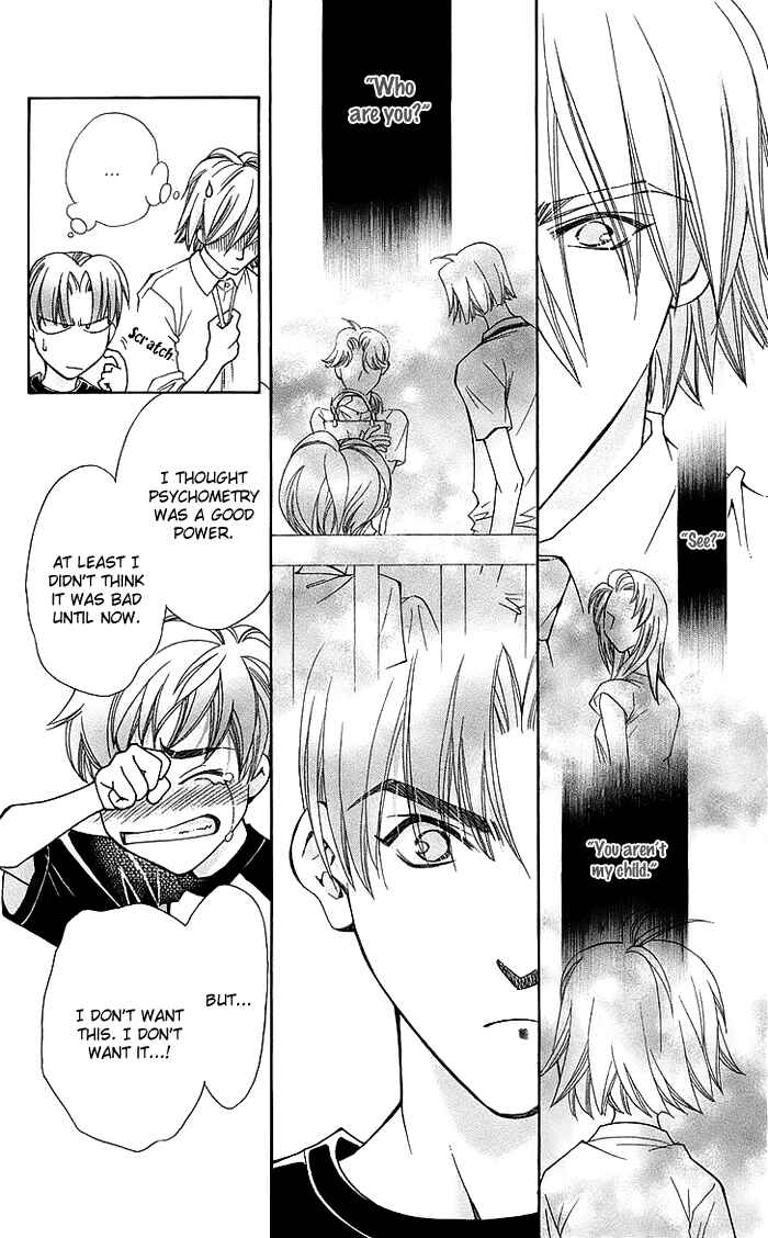 Page 15 Chapter 15 Boku wo Tsutsumu Tsuki no Hikari