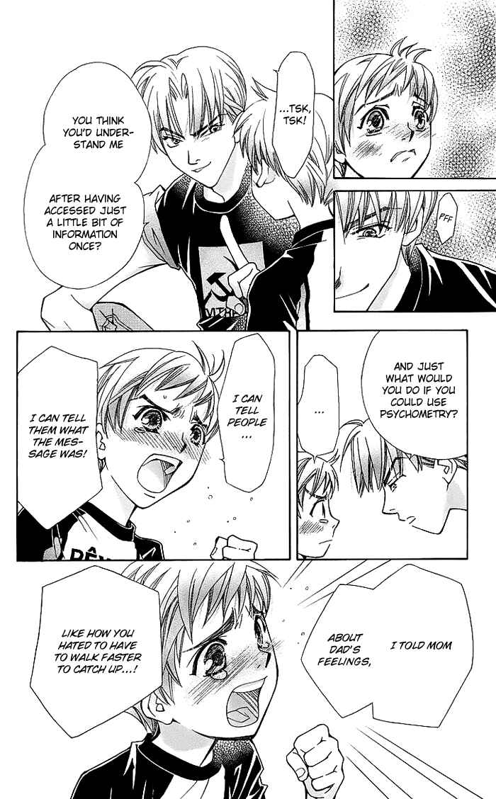 Page 21 Chapter 15 Boku wo Tsutsumu Tsuki no Hikari