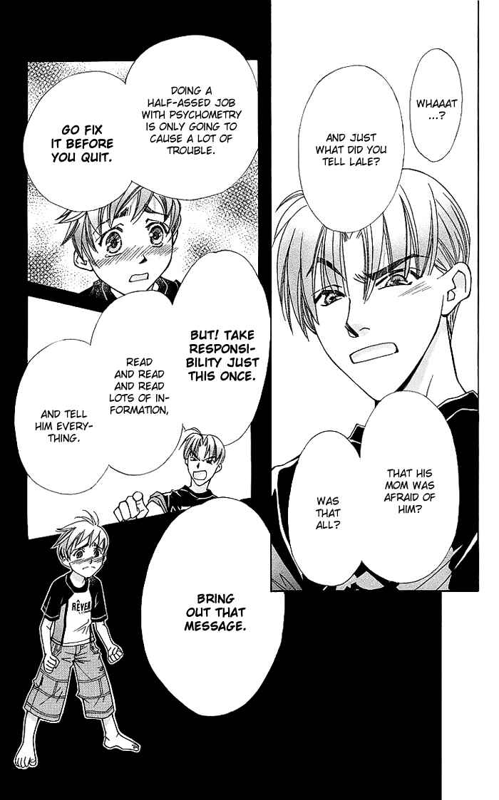 Page 22 Chapter 15 Boku wo Tsutsumu Tsuki no Hikari