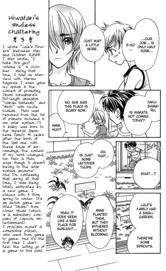 Page 24 Chapter 15 Boku wo Tsutsumu Tsuki no Hikari