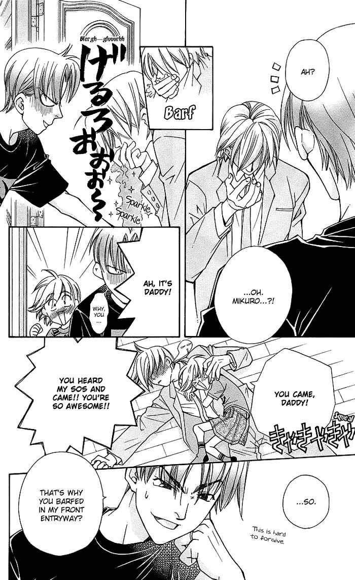 Page 9 Chapter 15 Boku wo Tsutsumu Tsuki no Hikari