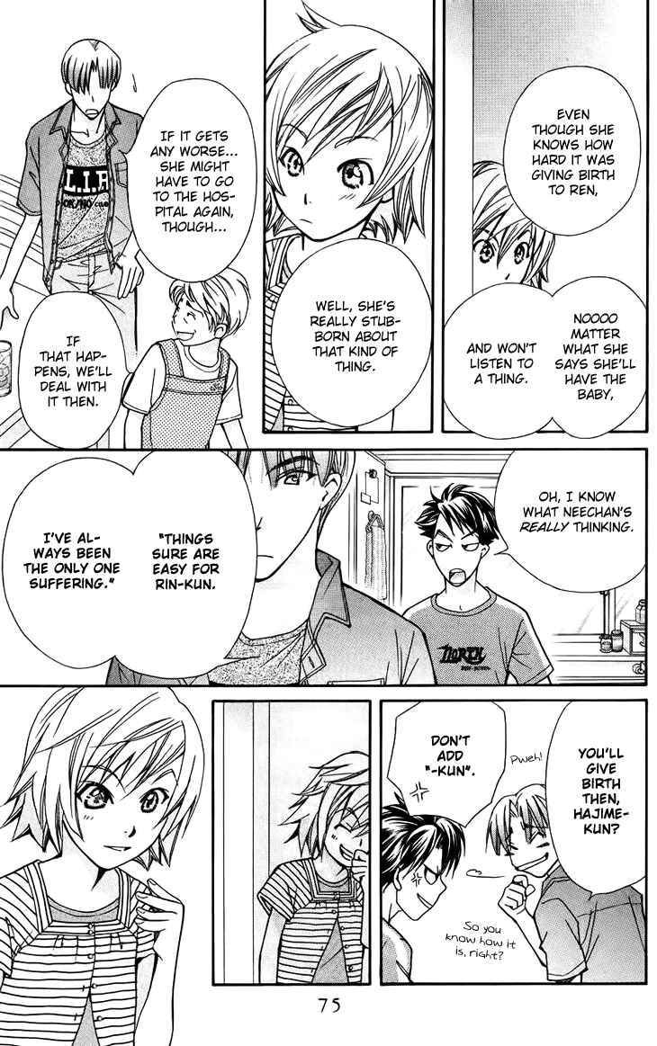 Page 13 Chapter 39 Boku wo Tsutsumu Tsuki no Hikari