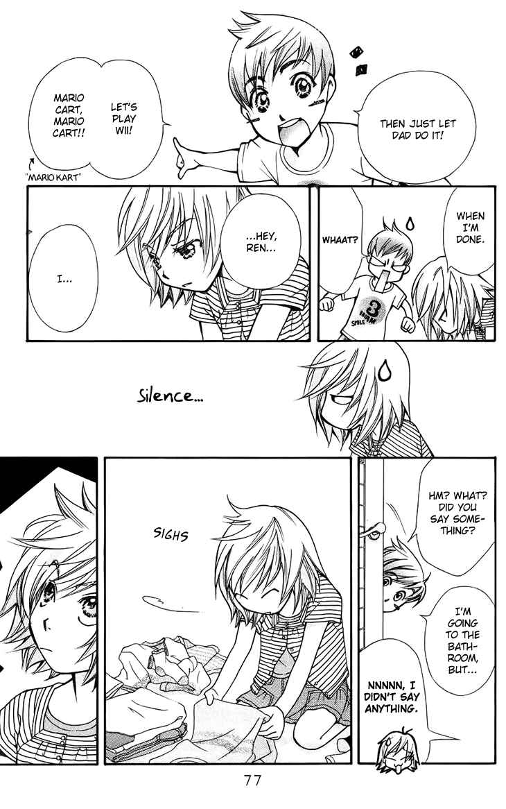 Page 15 Chapter 39 Boku wo Tsutsumu Tsuki no Hikari