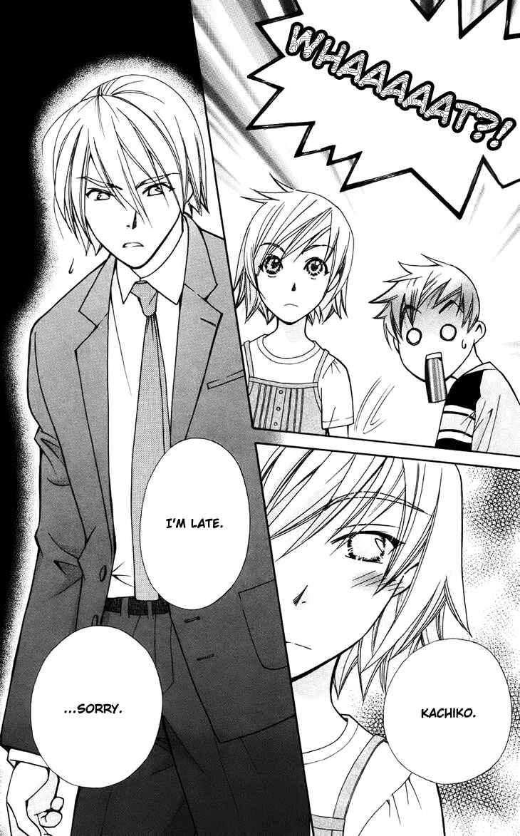 Page 26 Chapter 39 Boku wo Tsutsumu Tsuki no Hikari