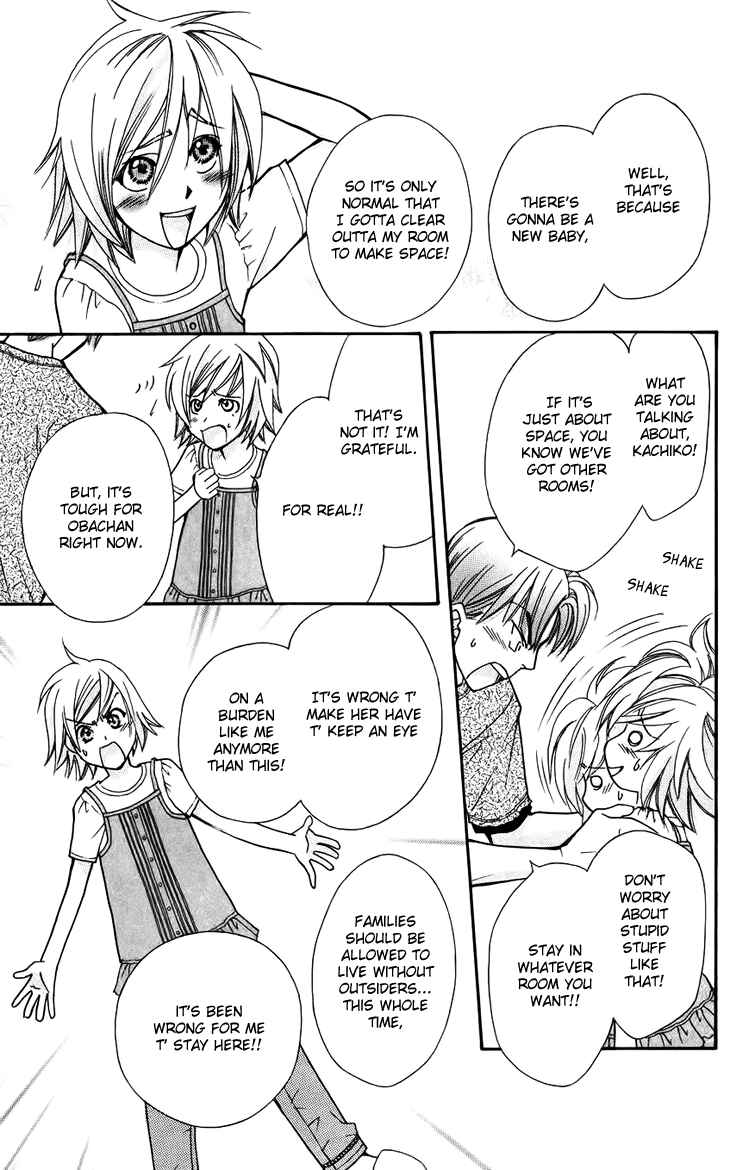 Page 29 Chapter 39 Boku wo Tsutsumu Tsuki no Hikari