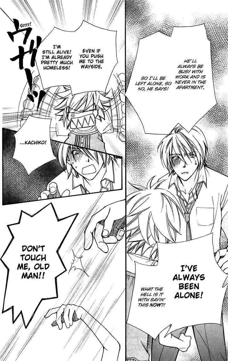Page 32 Chapter 39 Boku wo Tsutsumu Tsuki no Hikari