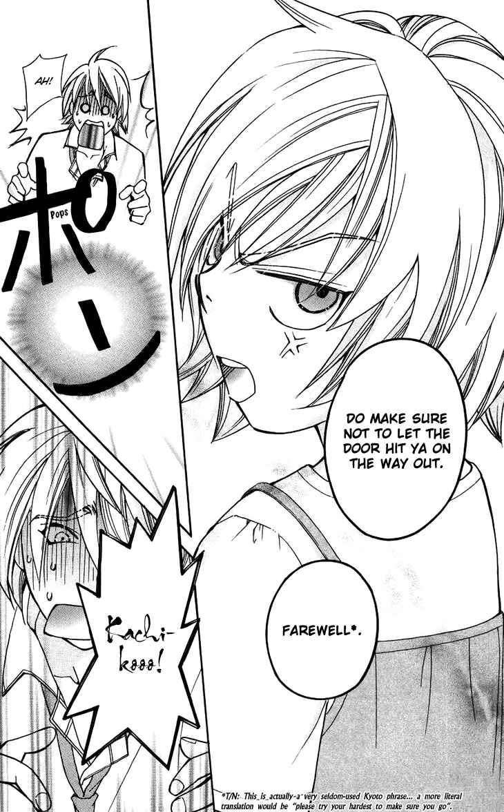 Page 33 Chapter 39 Boku wo Tsutsumu Tsuki no Hikari