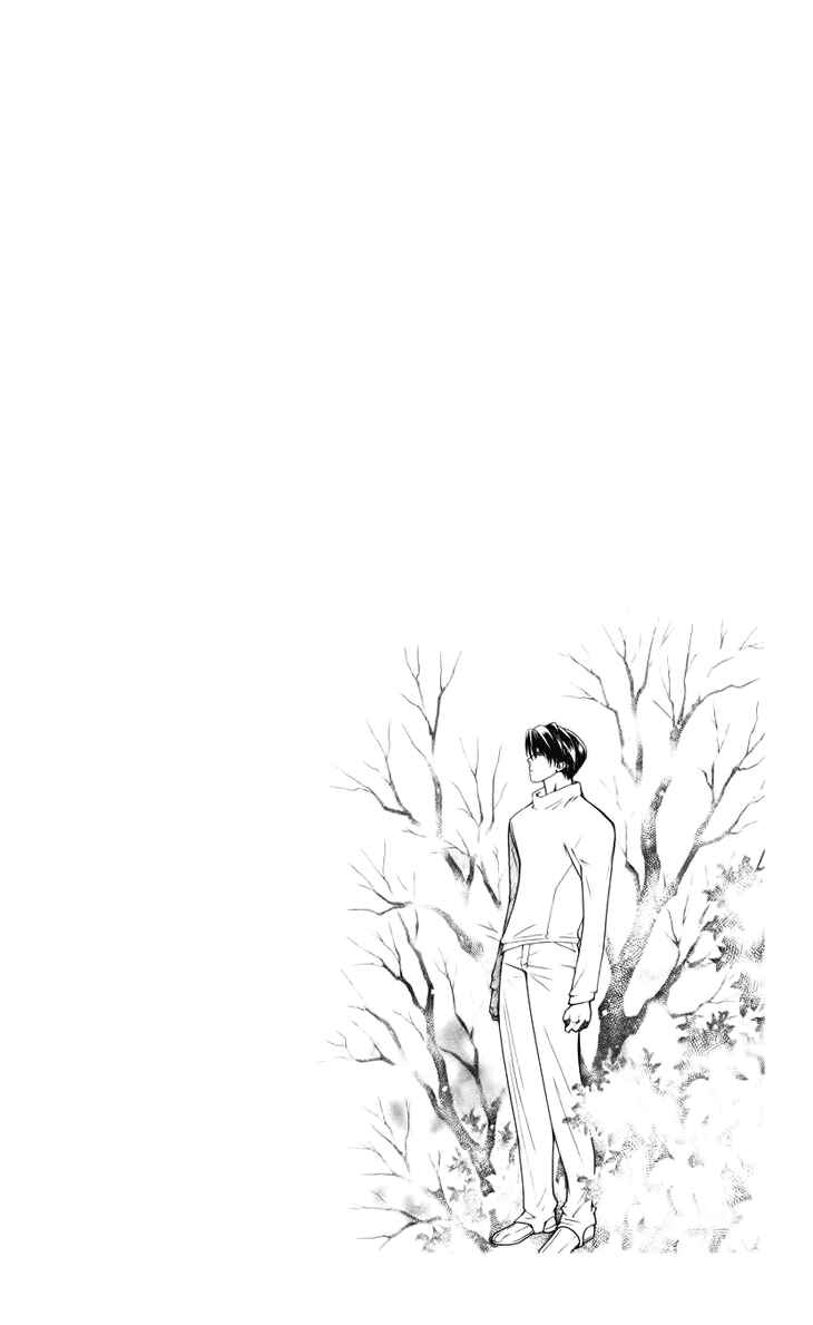 Page 6 Chapter 39 Boku wo Tsutsumu Tsuki no Hikari