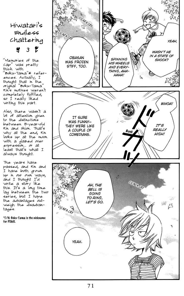 Page 9 Chapter 39 Boku wo Tsutsumu Tsuki no Hikari