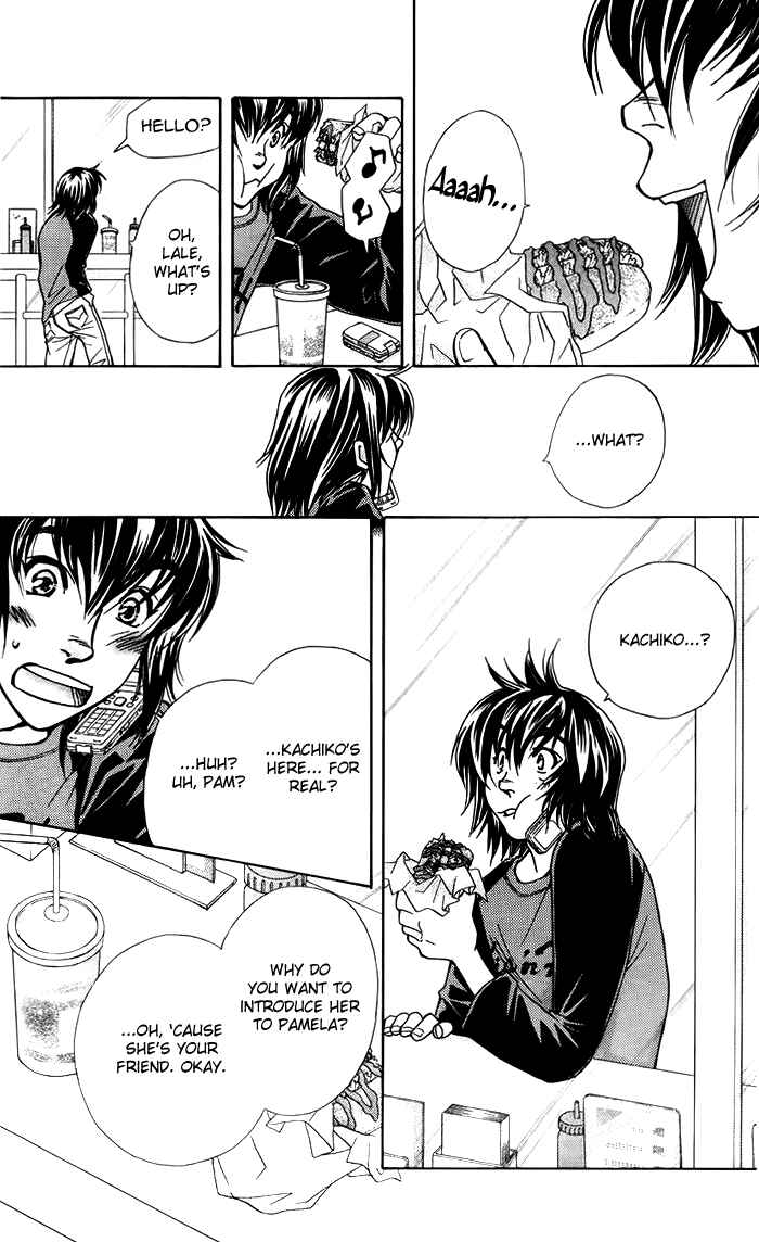 Page 14 Chapter 44 Boku wo Tsutsumu Tsuki no Hikari