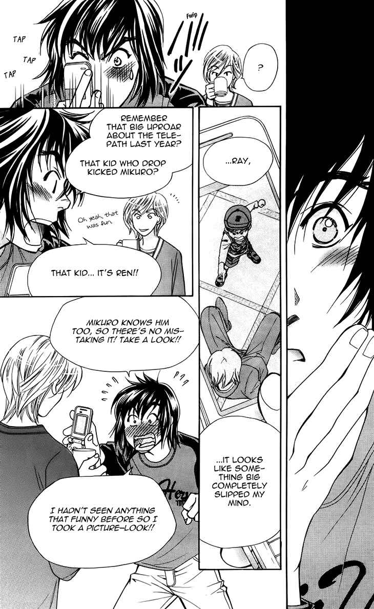 Page 19 Chapter 44 Boku wo Tsutsumu Tsuki no Hikari