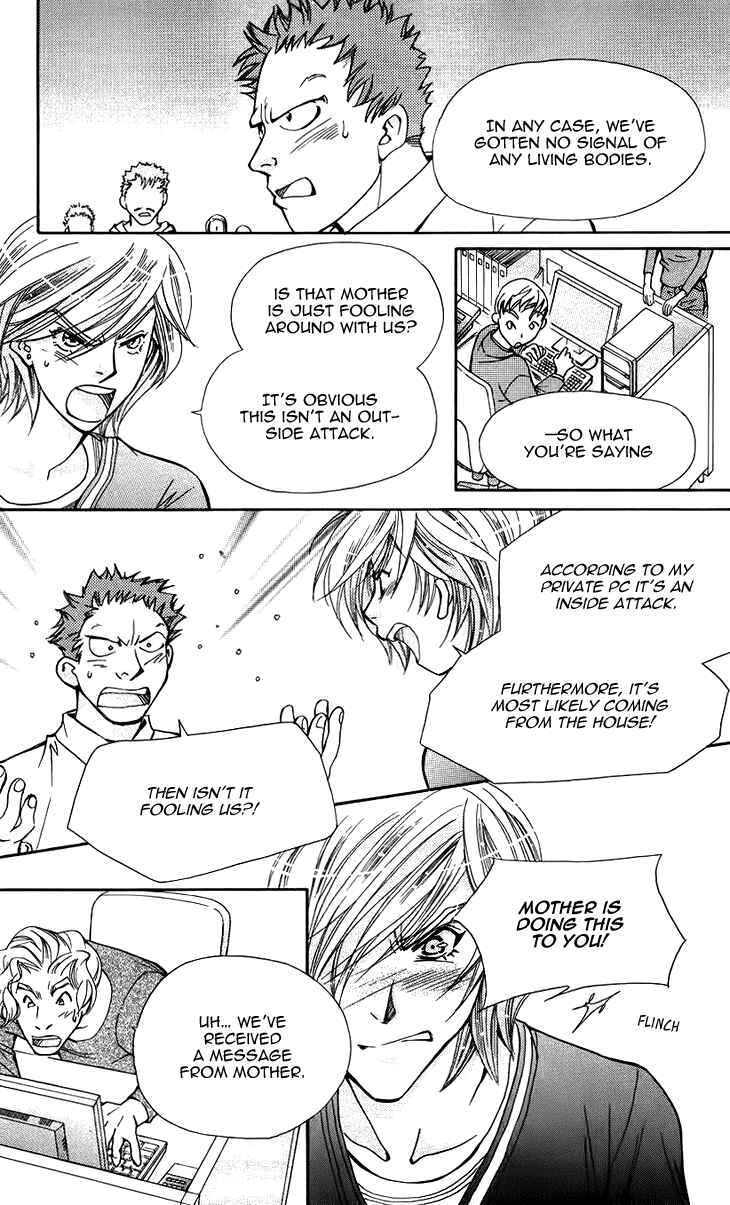 Page 29 Chapter 44 Boku wo Tsutsumu Tsuki no Hikari