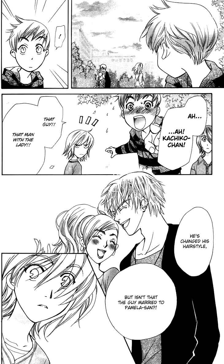 Page 34 Chapter 44 Boku wo Tsutsumu Tsuki no Hikari