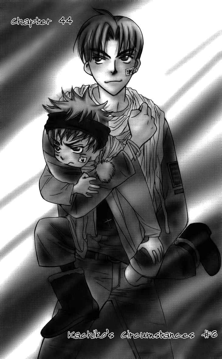 Page 5 Chapter 44 Boku wo Tsutsumu Tsuki no Hikari