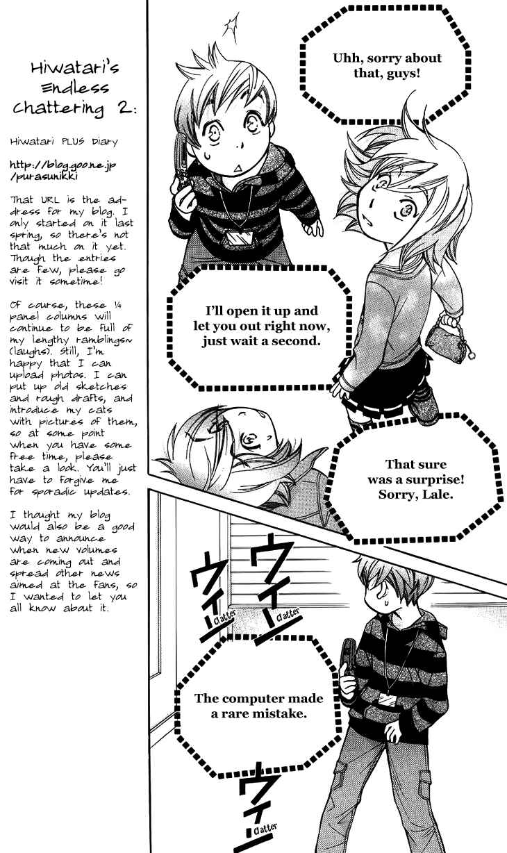 Page 9 Chapter 44 Boku wo Tsutsumu Tsuki no Hikari