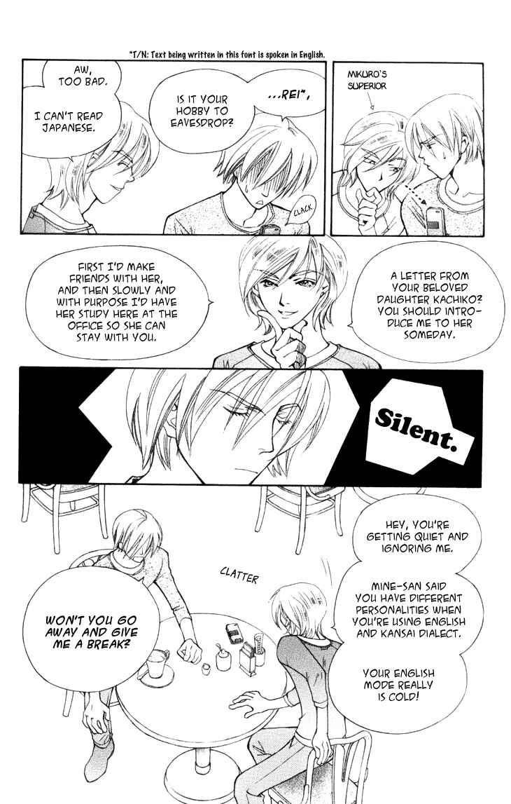 Page 14 Chapter 25 Boku wo Tsutsumu Tsuki no Hikari