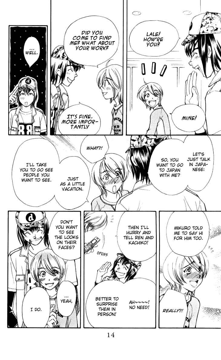 Page 18 Chapter 25 Boku wo Tsutsumu Tsuki no Hikari