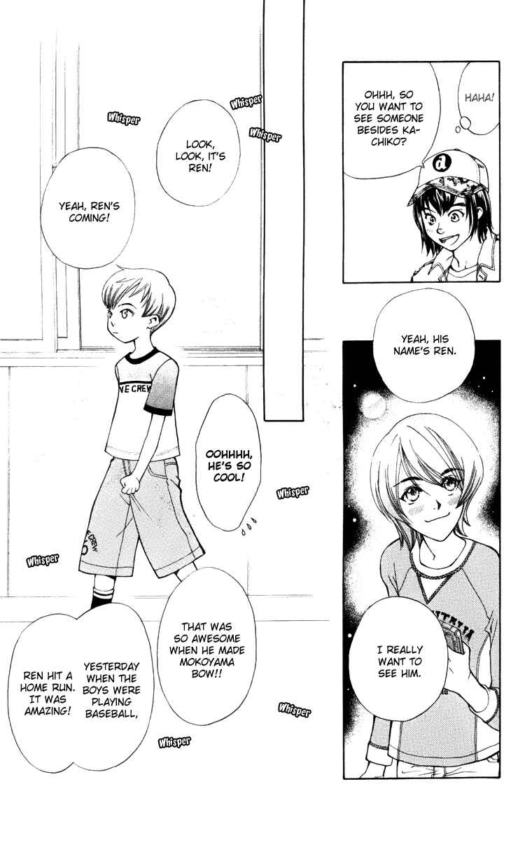 Page 19 Chapter 25 Boku wo Tsutsumu Tsuki no Hikari