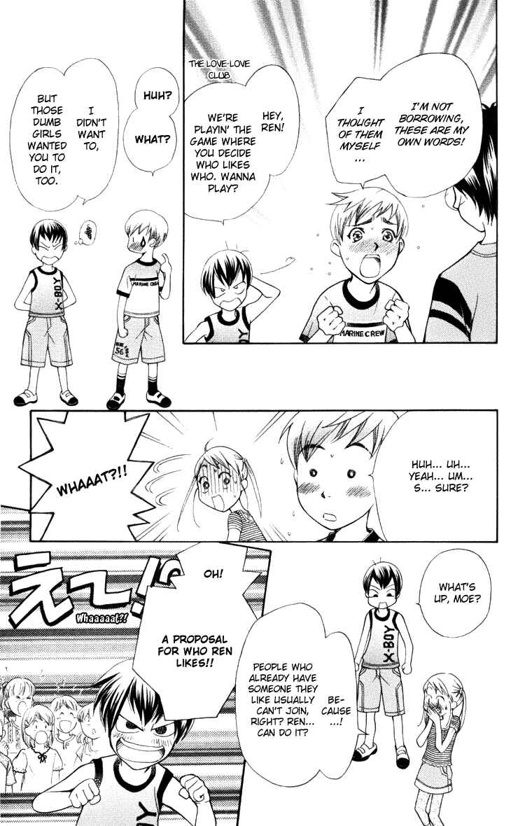 Page 25 Chapter 25 Boku wo Tsutsumu Tsuki no Hikari