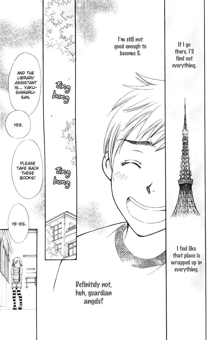 Page 29 Chapter 25 Boku wo Tsutsumu Tsuki no Hikari