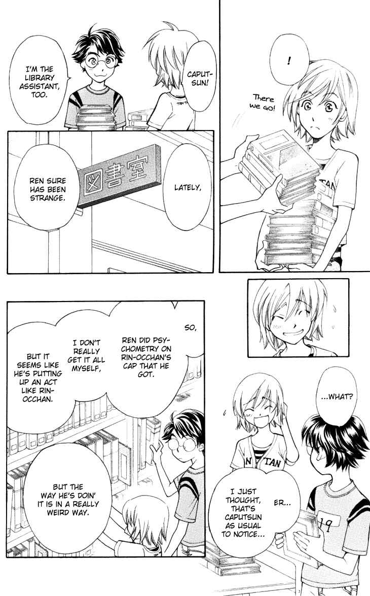Page 30 Chapter 25 Boku wo Tsutsumu Tsuki no Hikari