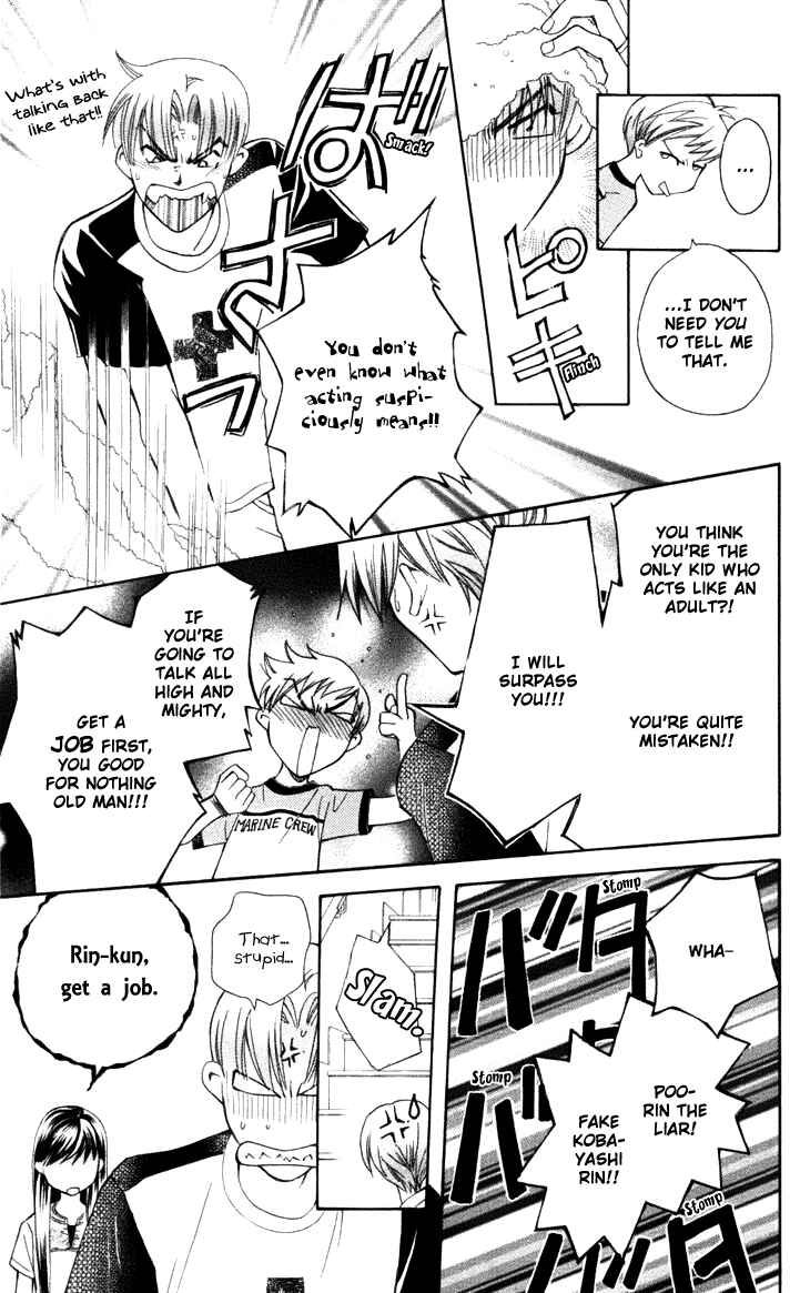 Page 37 Chapter 25 Boku wo Tsutsumu Tsuki no Hikari