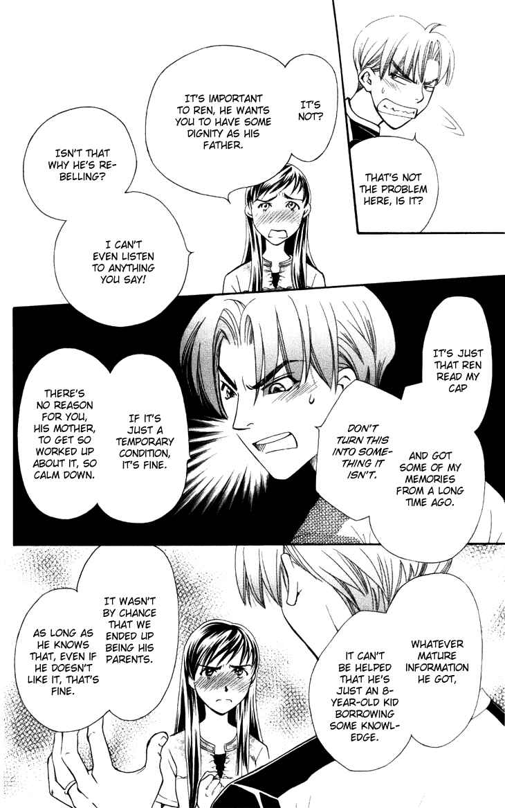 Page 38 Chapter 25 Boku wo Tsutsumu Tsuki no Hikari
