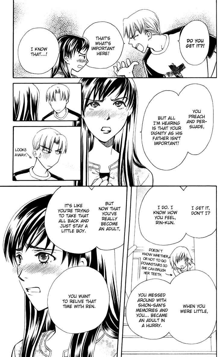 Page 39 Chapter 25 Boku wo Tsutsumu Tsuki no Hikari