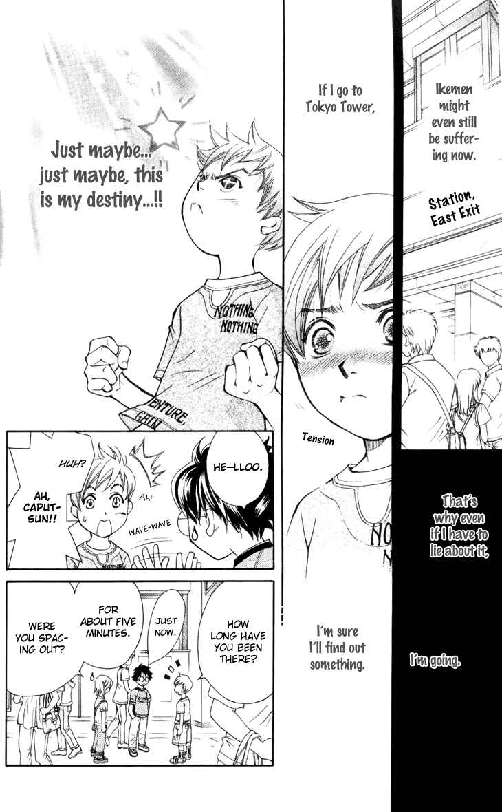 Page 10 Chapter 26 Boku wo Tsutsumu Tsuki no Hikari
