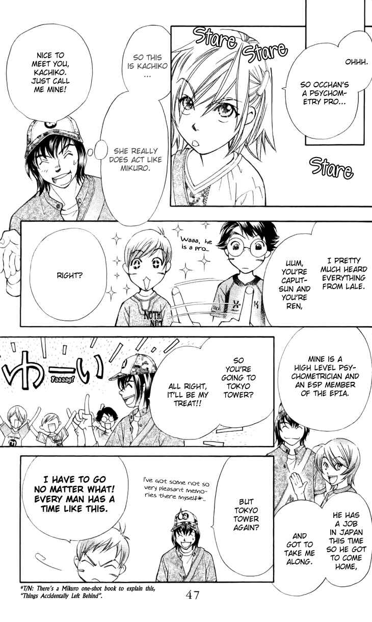 Page 13 Chapter 26 Boku wo Tsutsumu Tsuki no Hikari
