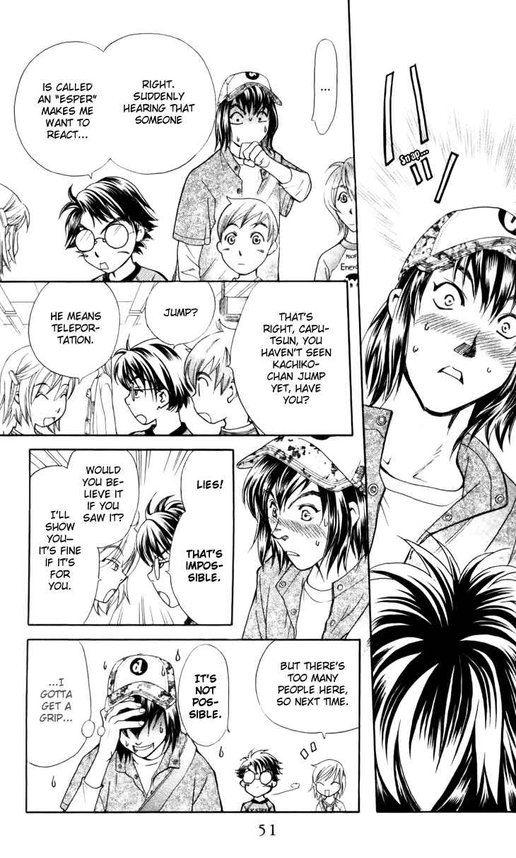 Page 17 Chapter 26 Boku wo Tsutsumu Tsuki no Hikari
