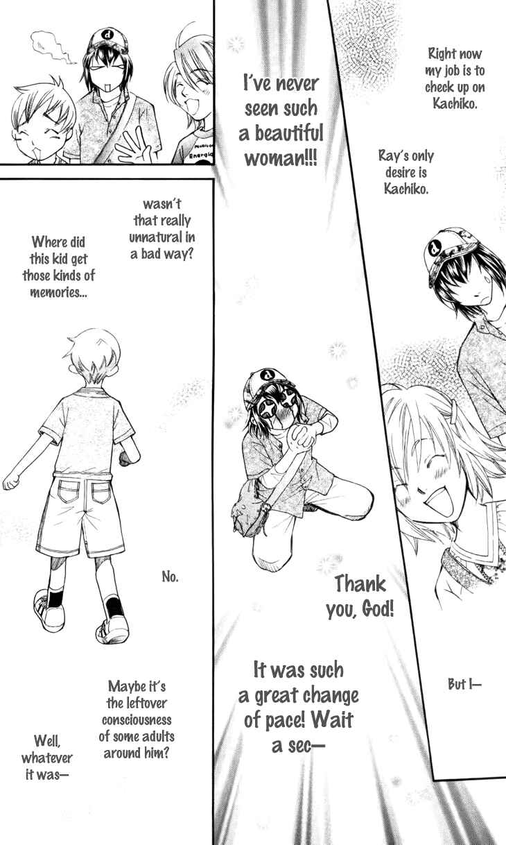 Page 18 Chapter 26 Boku wo Tsutsumu Tsuki no Hikari