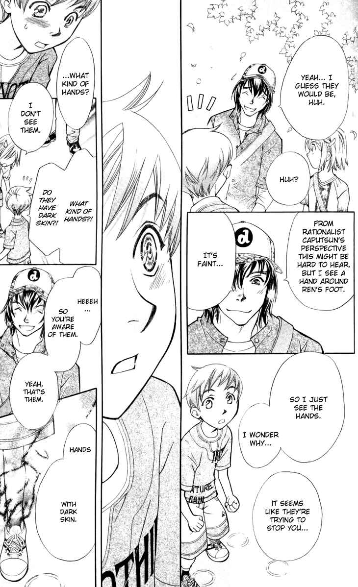 Page 21 Chapter 26 Boku wo Tsutsumu Tsuki no Hikari