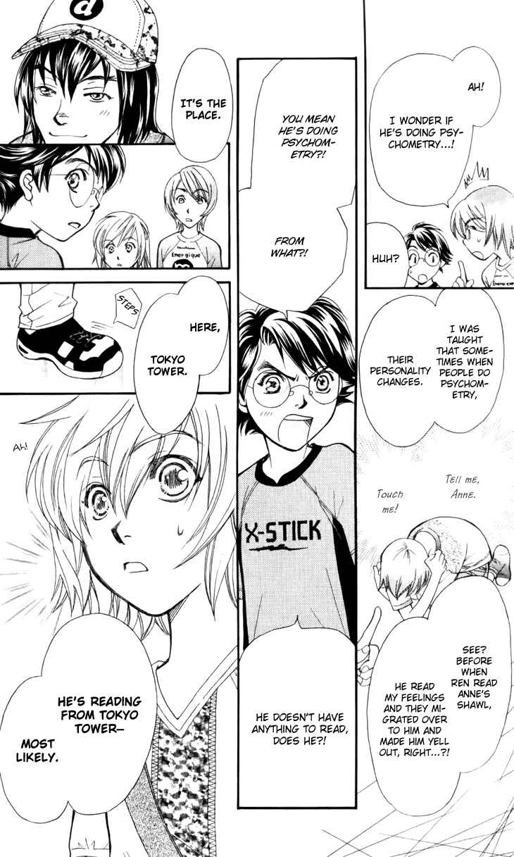 Page 26 Chapter 26 Boku wo Tsutsumu Tsuki no Hikari