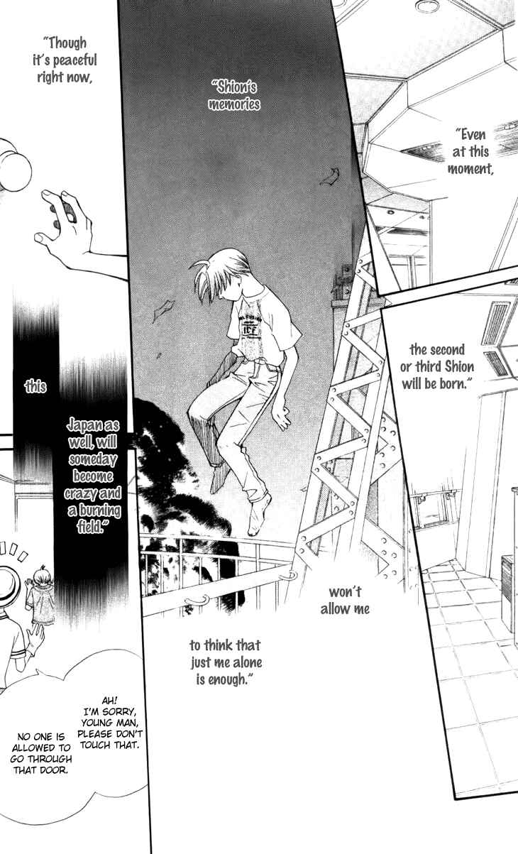 Page 28 Chapter 26 Boku wo Tsutsumu Tsuki no Hikari