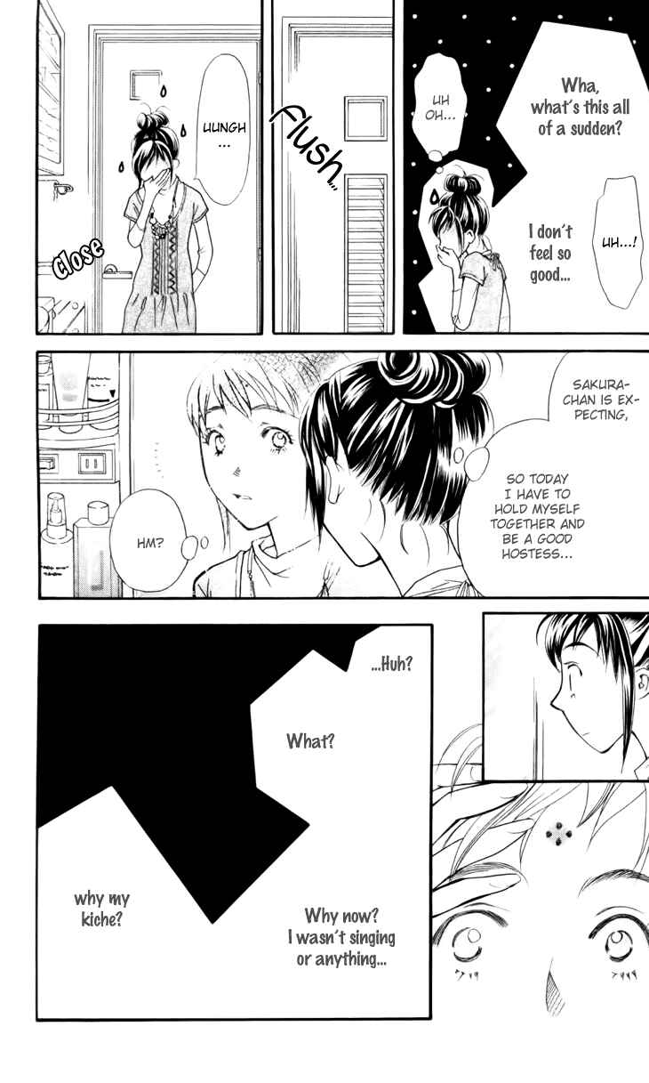 Page 33 Chapter 26 Boku wo Tsutsumu Tsuki no Hikari
