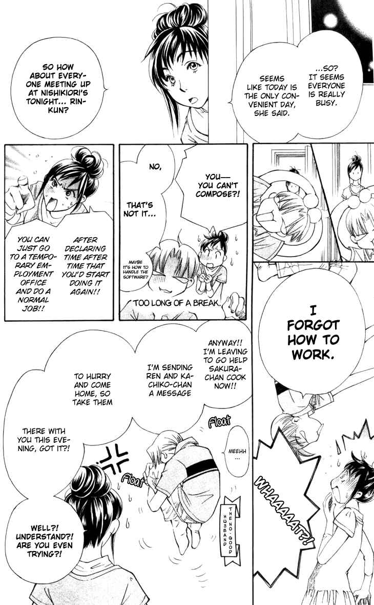 Page 8 Chapter 26 Boku wo Tsutsumu Tsuki no Hikari