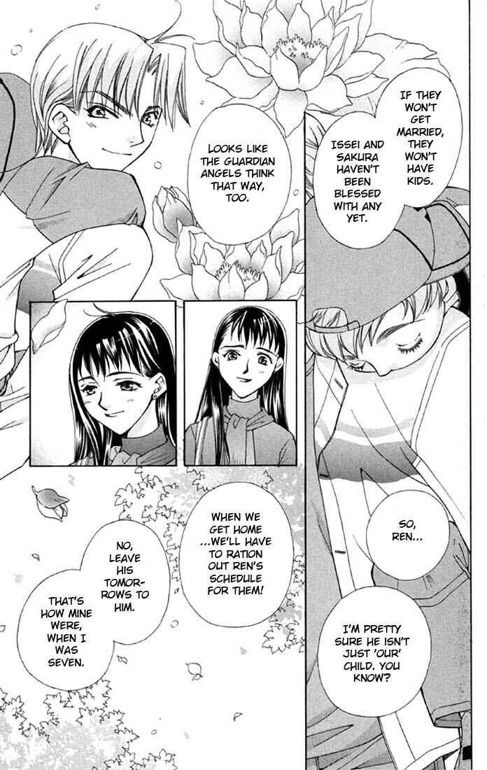 Page 12 Chapter 2 Boku wo Tsutsumu Tsuki no Hikari