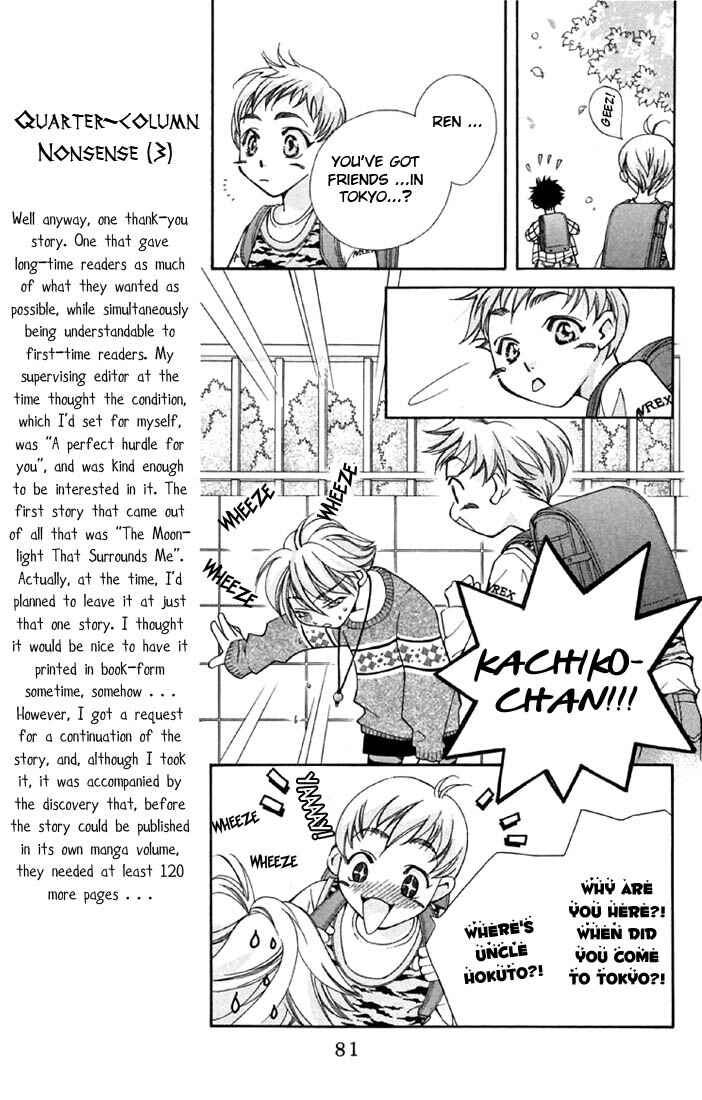 Page 14 Chapter 2 Boku wo Tsutsumu Tsuki no Hikari