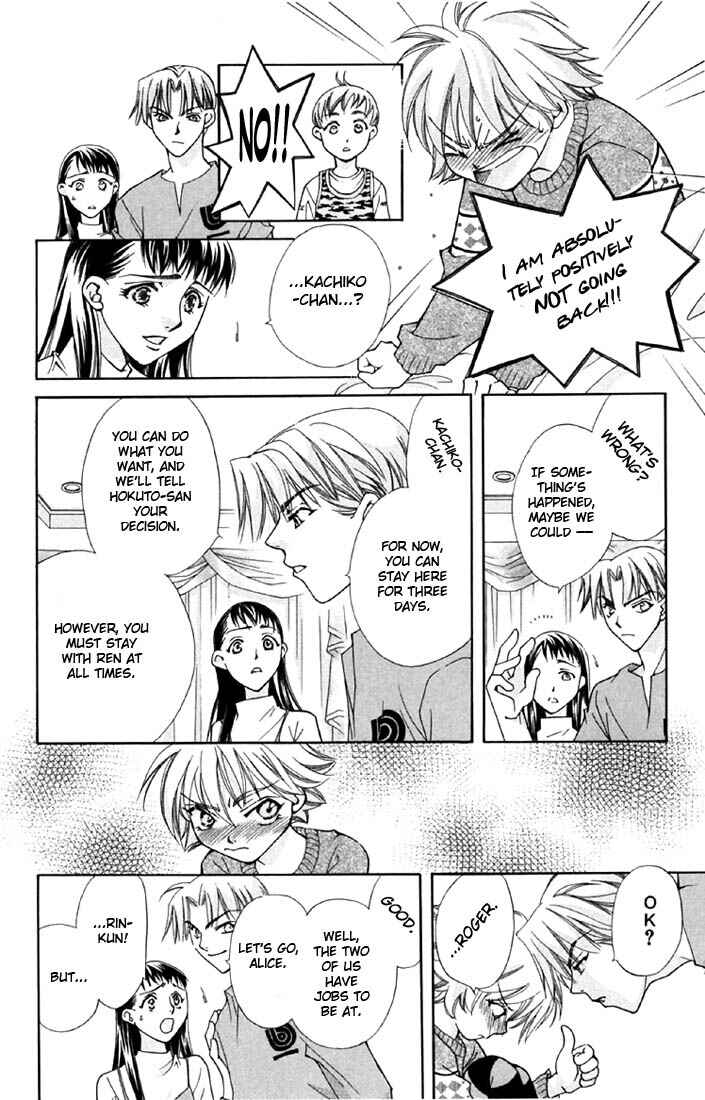 Page 17 Chapter 2 Boku wo Tsutsumu Tsuki no Hikari