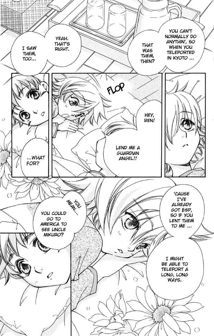 Page 26 Chapter 2 Boku wo Tsutsumu Tsuki no Hikari